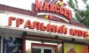 Гральні автомати ховаються по селах