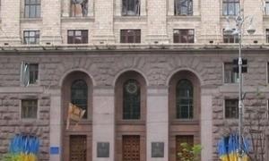 Київрада прийняла бюджет