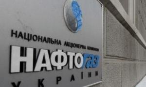 Україна хоче відмовитися від 20% російського газу