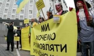 З України витісняють українську мову