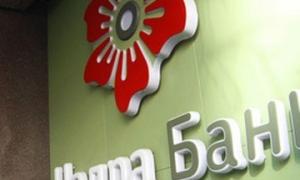 Світовий банк і МВФ радять ліквідувати «Надра Банк»