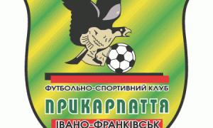 Фанати «Прикарпаття» напали на автобус вболівальників «Волині»