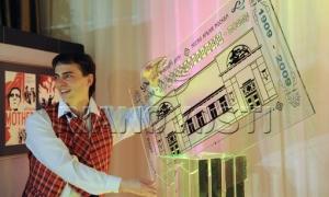 Пам’ятник квитку в кіно з’явився у Москві