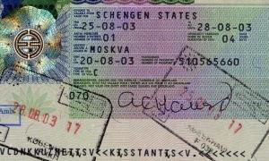 Експерти ЄС перевірять готовність України до безвізового режиму