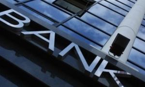 На світовий банківський сектор чекає глобальна реформа