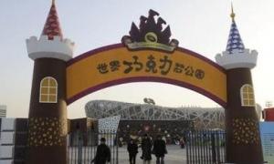 В Китаї відкрили шоколадну країну чудес