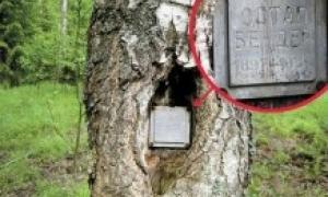 У Білорусі похований 