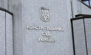 Чотири судді КС склали присягу