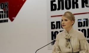Юлія Тимошенко принесла в Генпрокуратуру докази підкупу суддів