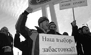 Всі українські олігархи потрапили до 
