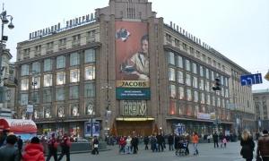 Київський ЦУМ став власністю Рината Ахметова