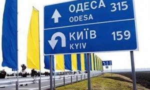 Італійці вимагають від Укравтодору 45 млн. євро за моральну шкоду