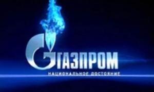 «Газпром» висуває нереальні умови в обмін на українську трубу
