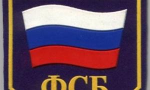 Федеральна служба безпеки Росії персонально знає організаторів терактів