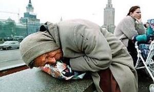 90 млн людей будуть доведені до крайнього зубожіння