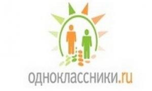 Федір Бондарчук зніме фільм Однокласснікі.ру