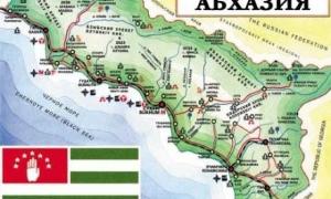 Абхазія і Нікарагуа встановили дипломатичні відносини