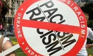 Відтепер в Україні за расизм даватимуть до восьми років в'язниці