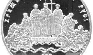 В Україні обрали найкращу монету