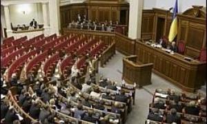 Рада сьогодні не засідатиме