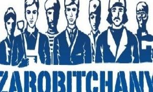 Українцям в Польщі стане легше працевлаштуватися