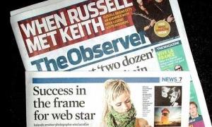 Британські газети за 300 років матимуть електронну версію