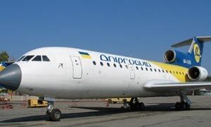 Фонд держмайна знову намагається продати Національні авіалінії України