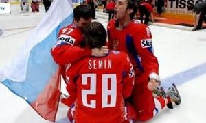 Збірна Росії з хокею обіграла Канаду і стала чемпіоном світу другий рік поспіль