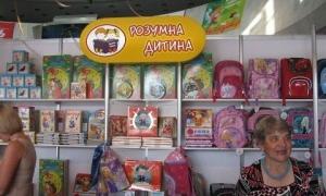 У світі відзначають День дитячої книги