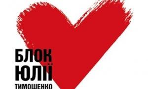 Шестеро волинських депутатів залишили БЮТ