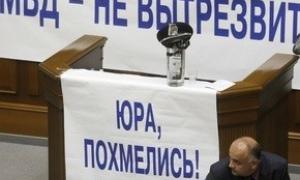Рада не змогла відкрити вечірнє засідання
