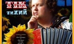 Гурт ТІК запрошує інших музикантів приєднатися до всеукраїнського турне