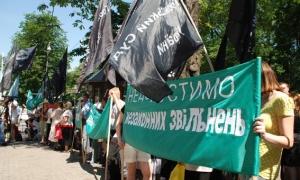 Народ проти корупції в Держкомземі
