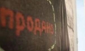 На вокзалах українських міст проходить фотовиставка 