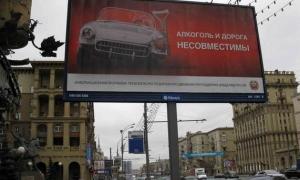 Кабмін підтримав обмеження для реклами біля автотрас