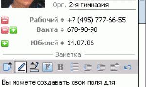 Web-адреси можуть закінчитися вже наступного року