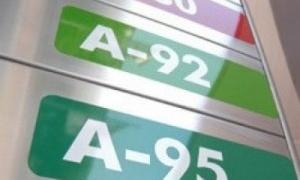 На волині ціна бензину А-98 зросла на 20 копійок