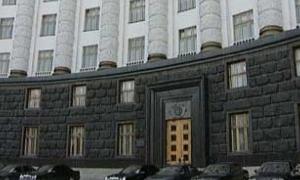 Кабінет міністрів виміняв в Нацбанку 8 мільярдів