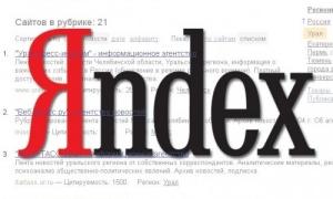 Яндекс оцінили в 1,1 мільярда доларів