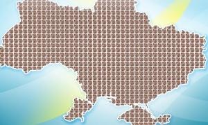 Французи мають доступ до особистих даних українців
