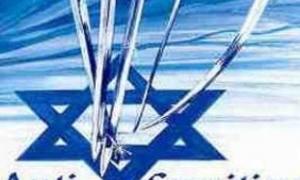 Уряд Ізраїлю стверджує, що в Україні зростають антисемітські настрої