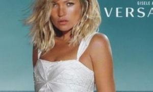 Вершину рейтингу супер-моделей посіла Жизель Бундхен