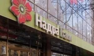 У Львові вкладник залишив в банку дочку на знак протесту проти невидачі депозиту