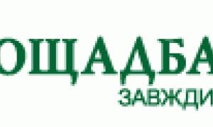 Одеські злодії 