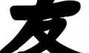 Китайці клонуватимуть геніїв