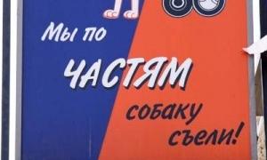 10 неймовірних білбордів