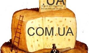 В Україні почалася реєстрація кириличних доменів