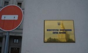 МЗС України повідомить ЄС про поведінку грецького консула у Києві