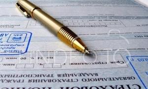 50 страхових компаній ліквідують до кінця року в Україні