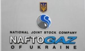 Нафтогаз визнав, що незаконно відібрав у Фірташа газ